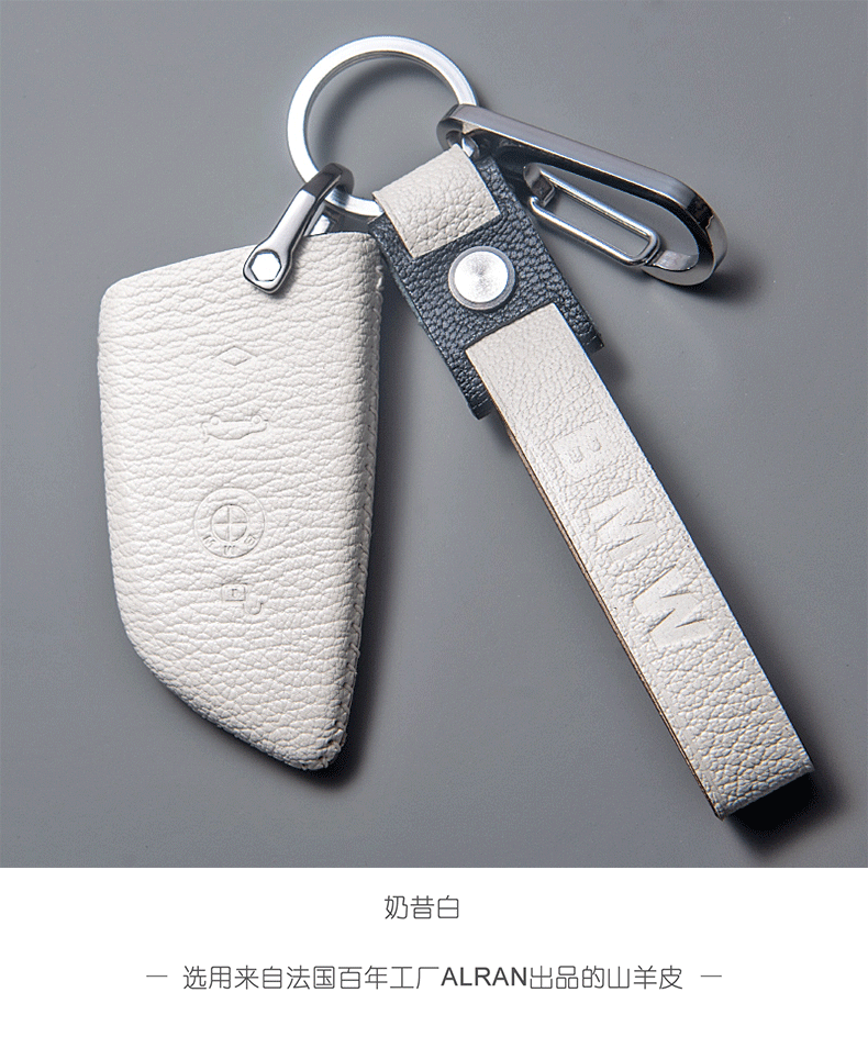 Suitable for BMW key set 5 Series 3 Series 7 Series 1 Series x1x2x3x4x5x6x7 blade 530 case 525li New