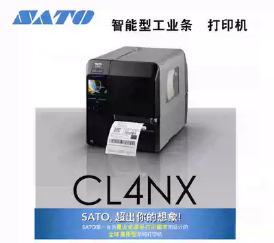 SATO SATO CL4NX 203 305 609dpi water wash tag tag TPU shoe tongue printing machine cutter peeling
