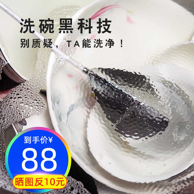 超声波洗碗机家用小型水槽免安装清洗机便携式杀菌消毒洗碗神器 超声波洗碗机家用小型水槽免安装清洗机便携式杀菌消毒洗碗神器