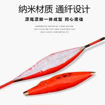 Nano short float high sensitive shallow water drift light mouth small crucian carp drift grass hole ultra short bold bold eye-catching water skin drift set standard