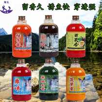 Luofei small medicine package wild fishing black pit competition special medicine Luo Fei frozen material frozen Luofei bait formula