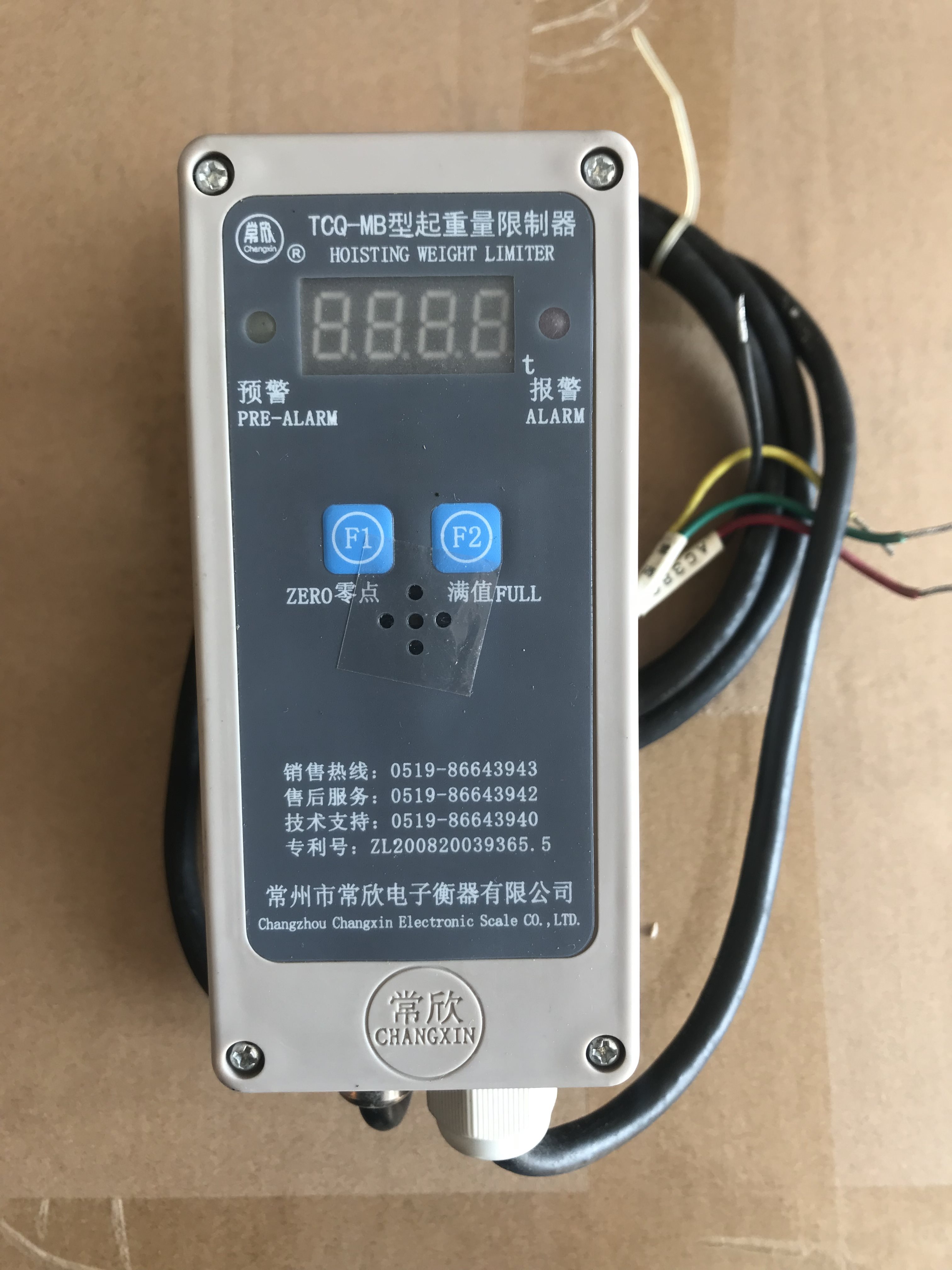 TCQM type lifting weight limiter 1T 2T 3T 10T 16T 16T Changzhou Changxin weight limiter