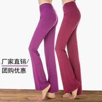 New Jump Square Dance Pants Children Long Pants Dress Pants Clothing Microlao Adult Summer Mordale Dance Pants Practice Pants