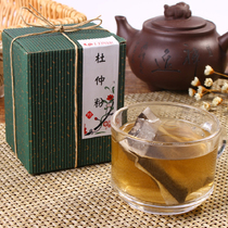 Yuezi meal Eucommia powder maternal tea brewing beverage prevention Moon Disease postpartum back pain usual conditioning relief