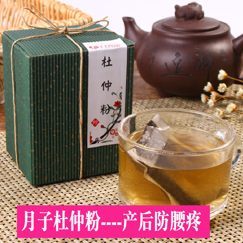 Confinement meal Eucommia powder maternity tea brewed drink to prevent confinement disease, postpartum back pain, usual conditioning and relief