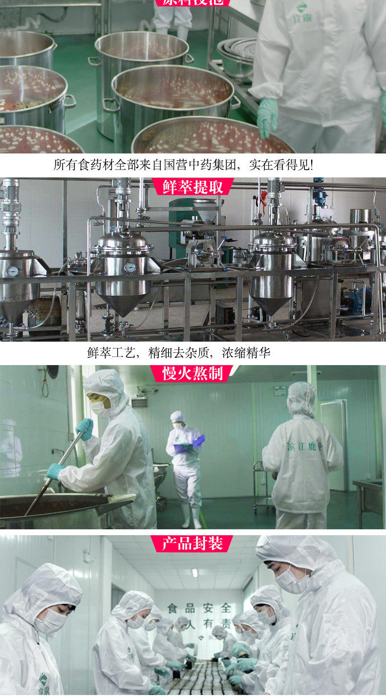 Розовая оленя Цзяо Мазь Новый 2019_09