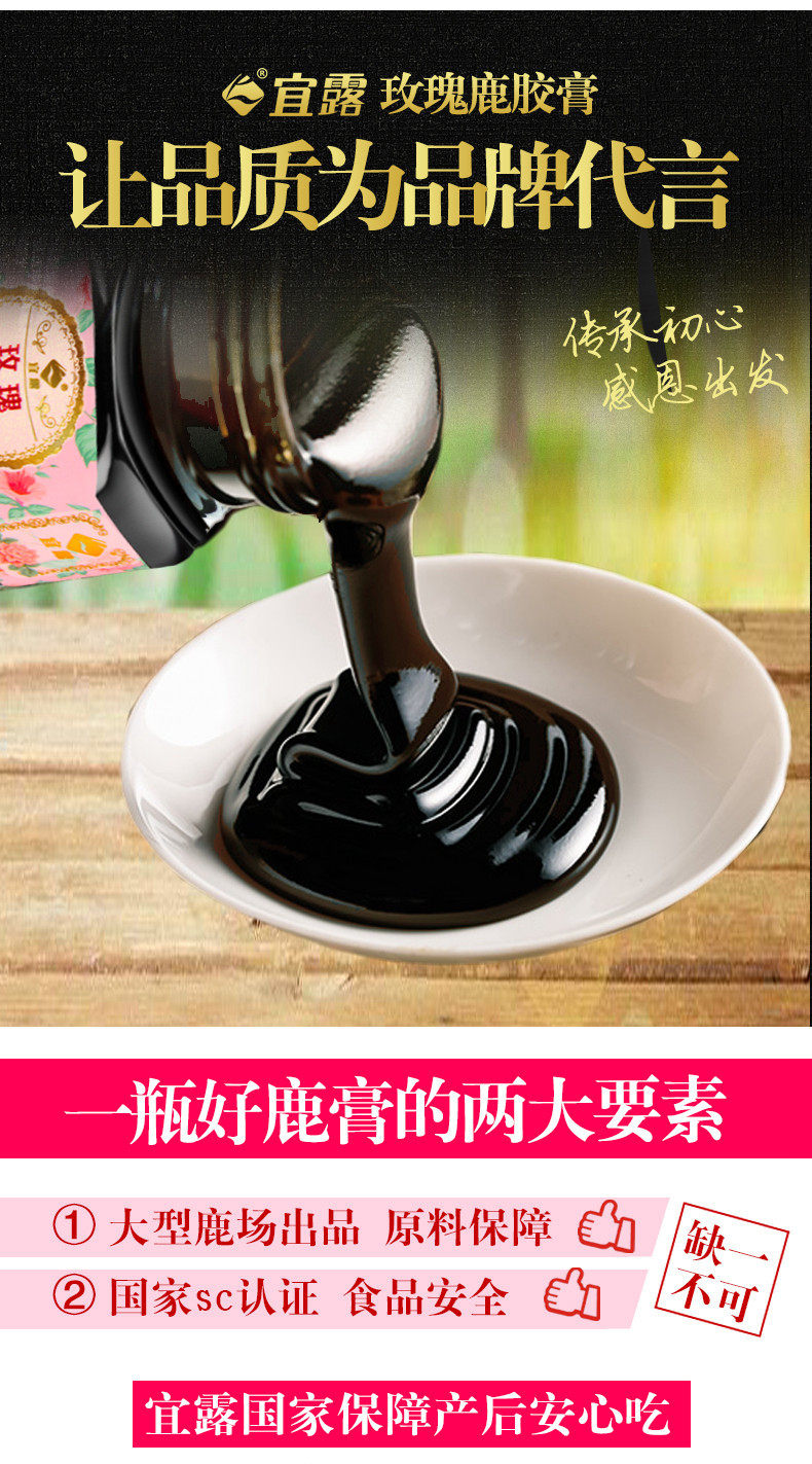 Розовая оленя Цзяо Мазь Новый 2019_10