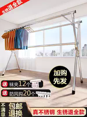 Clothes rack floor-to-ceiling indoor household balcony bedroom drying quilt artifact outdoor stainless steel telescopic folding clothes rack