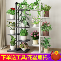 Flower rack Balcony living room layered storage shelf Home multi-layer indoor fleshy green Luo Yi separator flower pot bracket
