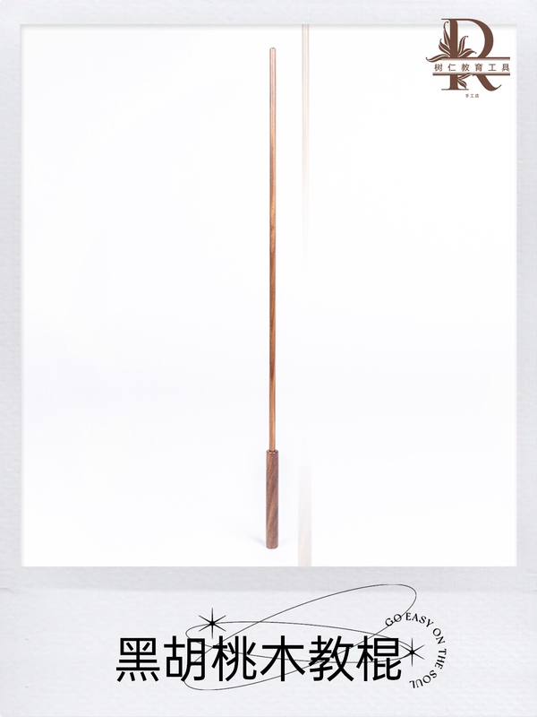 Walnut Teaching Stick, Teacher's Pointer, Solid Wood Ruler, Home-Use Pointing Stick, Piano Teacher's Dance Teaching Baton