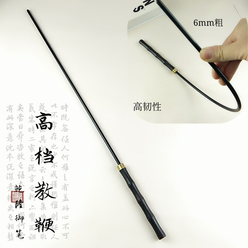 High-Quality Teaching Pointer, High-End Ebony Bamboo Handle, Teacher's Special Teaching Stick, Ruler, Dance Teaching Rattan Baton