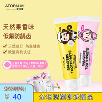 Aidokang Korean baby childrens toothpaste Tooth replacement period tooth decay prevention Primary school students 3-12 years old low fluoride anti-caries 100g