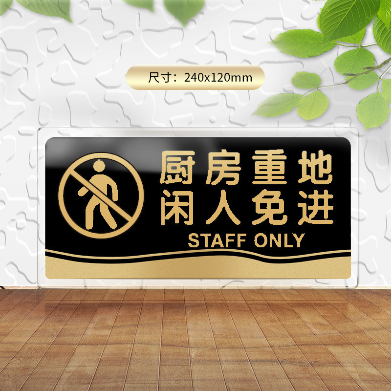 Kitchen heavily idle people to avoid warm tips signs Acrylic tags saving water indicator stickers off work please close the electrical label prohibition Yellow gambling toxic signs