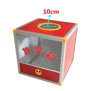 半透明抽奖箱 大中小号摸奖箱年会摇奖箱