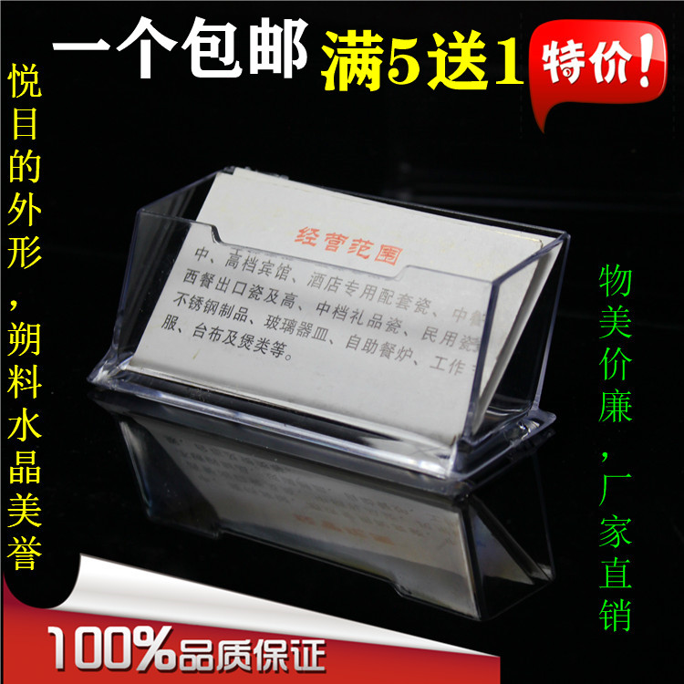 Business Card Holder Acrylic Business Card Holder Business Multilayer Box Business Card Transparent Card Box Office Top Creative Business Card Holder Business Card Holder Storage Box Men's Women's Single Grid Single Layer One Layer