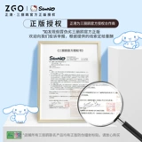 Санрио, сустав югуи, собака смотрит женские студенческие девочки Детские Детские Детские Детские темперамент 2024 Новые девушки