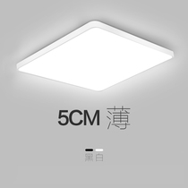 NVC ceiling lamp Simple modern ultra-thin living room lamp Rectangular atmosphere lamp Dining room study bedroom lamp