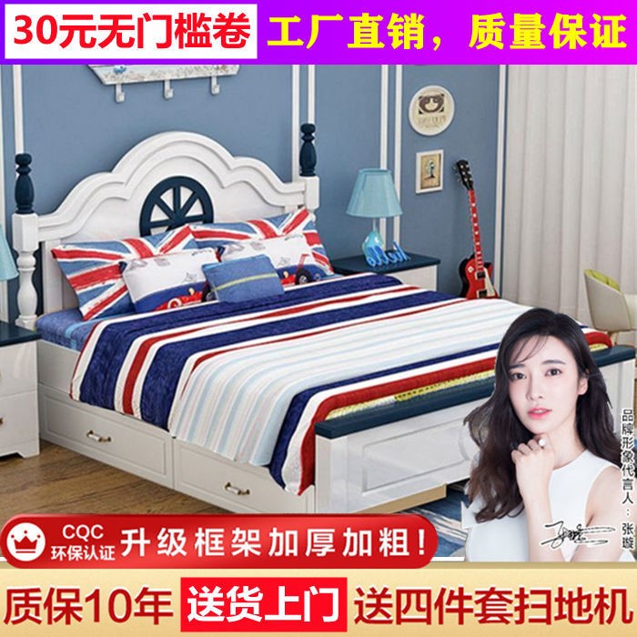 Nordic Wind Solid Wood Bed 1 8 m Double beds 1 5 m Children's bed Boy 1 2 m Single beds Female