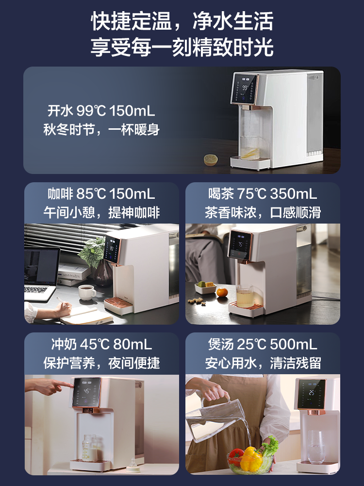 Tokit Kitchen Counter C1 Instant Hot Water Desktop Mineral Water Purifier Direct Drinking Water Dispenser Rich in Strontium Ro Reverse Osmosis Water Machine