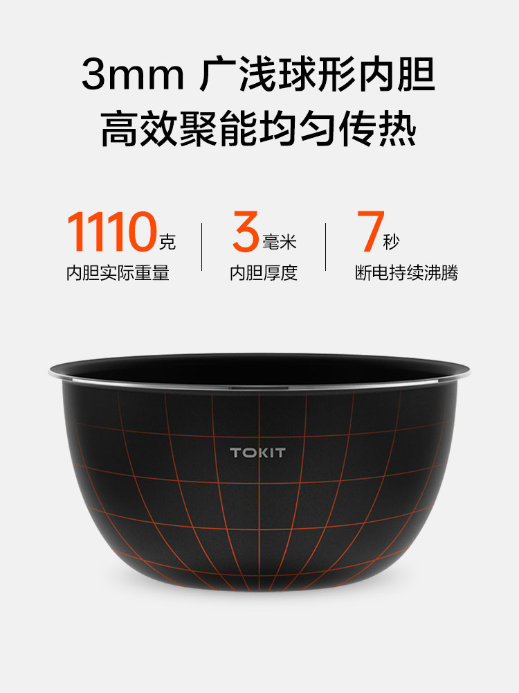 Tokit Kitchen Ih Smart Rice Cooker 4L Large Capacity Non-Stick Pot Multifunctional Rice Cooker for 5-6 People