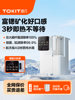 Tokit Kitchen Rich Strontium Instant Hot Water Purifier Desktop Countertop Direct Drinking Water Purifier Ro Reverse Osmosis