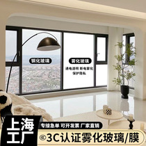 Japans Mitsubishi high-transparency dimming film smart dimming glass electronically controlled glass electrified office color-changing glass partition