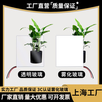 Intelligent zoned dimming film electronically controlled atomized glass film electrified dimming glass film electric atomized color-changing privacy glass film