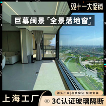 Enclosed balcony extra large glass panoramic double layer ultra white laminated tempered glass floor-to-ceiling window sound insulation explosion-proof glass curtain wall