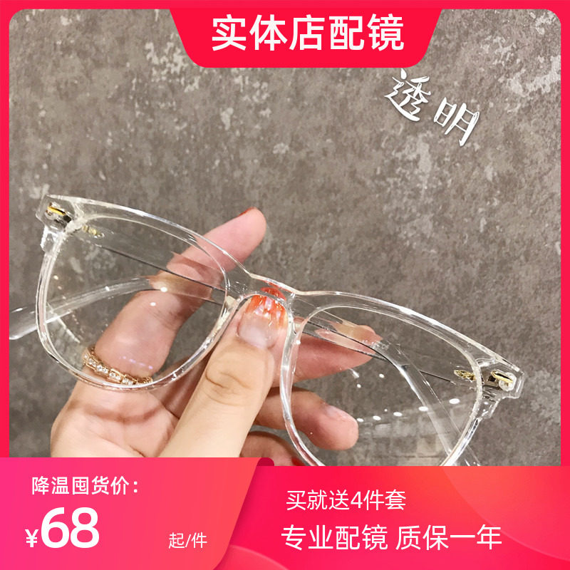 Anti-blue light anti-radiation black frame glasses female plain face thin face ultra-light TR90 large square flat light myopia glasses frame male