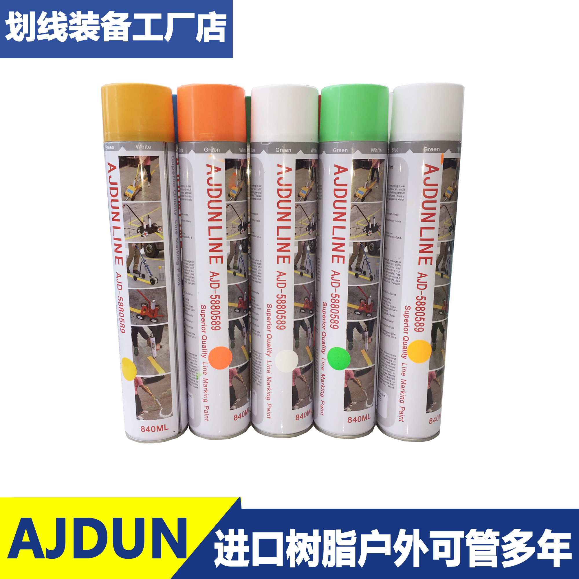 Ai Jie Dun road painting line paint warehouse workshop drawing car paint Community parking space road marking