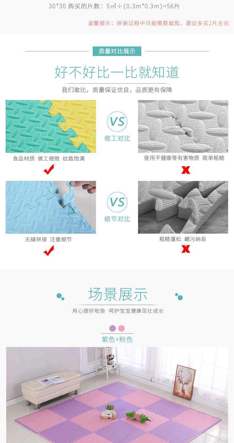 không trượt thảm tatami dày khâu bọt lớn leo lên bò câu đố cho trẻ em phòng ngủ sàn nhà mat - Thảm sàn thảm xốp dày 5cm