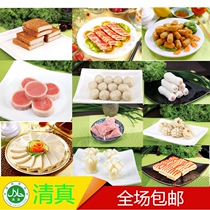 Halal fish balls hot pot meatballs large packaging 5 Jin spicy hot food balls commercial