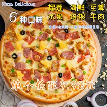 Handmade cheese durian pizza cake semi-finished 7 inch 9 inch finished pizza material brushed baking raw materials