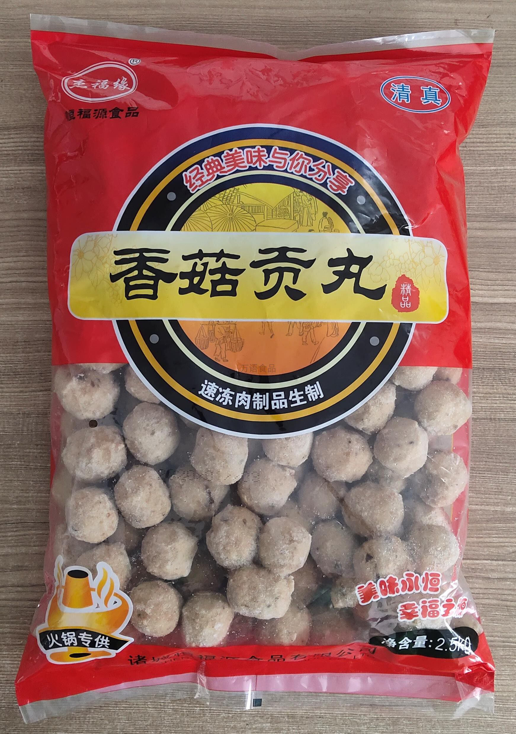 Jaff Yuan Shuyu Mushmushu Pill Hot pot hot pot hot and cooked ingredients BBQ