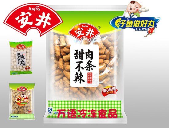 Anjing Sweet not spicy 2 5kg fish balls hot pot Kanto cook Barbecue Sesame Hot ingredients Hot Pot Balls Balls