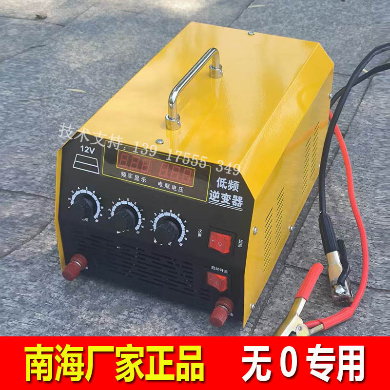South China Sea 12V Dedicated Low-Frequency Large Iron Core Booster Unit Without 0, Dedicated Automotive Transformer Charger