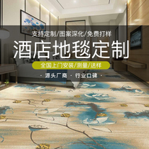 Engineering full carpets hotel rooms offices printed woven custom blankets large area cropped