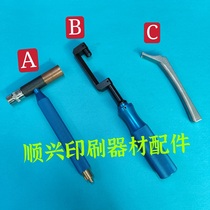 Heidelberg printing machine accessories special tool CD SM102 tooth adjustment tool remove spring compression spring cover repair tool