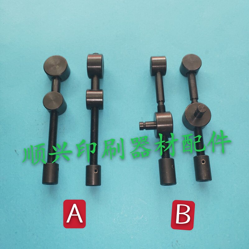 Heidelberg SM52 PM52 SM74 water stick water roller adjustment screw rod MV 032 838 Heidelberg accessories