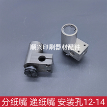 Laminating machine Feida paper separation nozzle laminating machine die cutting machine Feida paper separation nozzle delivery nozzle mounting hole 12 14