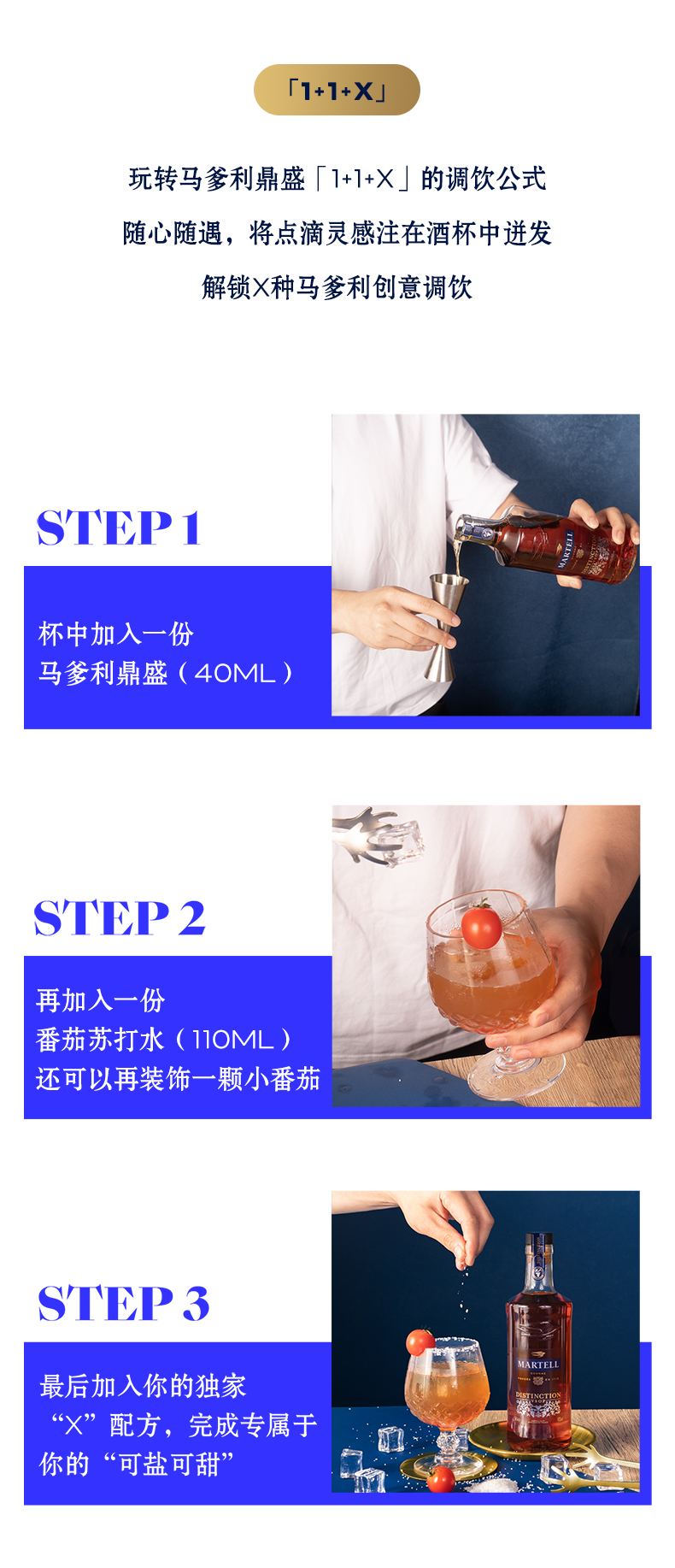法国进口 马爹利 Martell 鼎盛 VSOP级白兰地 干邑洋酒 500ml 图4