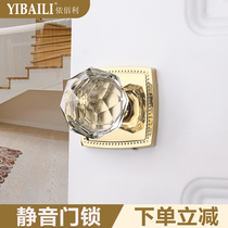 Yibaili Crystal Channel Lock Golden Door Lock Light Luxury Ball Lock Kitchen Door Lock Silent Interior Door Handle