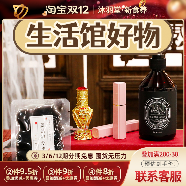 Muyuan Xiaobo Life Museum Migration Goods｜Regular customers only