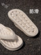 人字拖男士2024新款夏季外穿防滑防轻便潮流休闲厚底沙滩凉拖鞋女