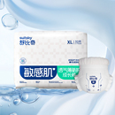 舒比奇透气薄拉拉裤全尺码3包