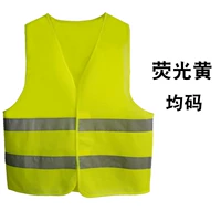 80 г флуоресцентного зеленого цвета