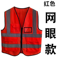 Красные глаза