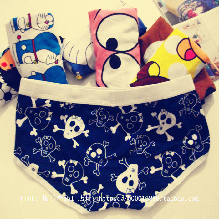 Slip jeunesse NK01 en coton - Ref 640842 Image 28