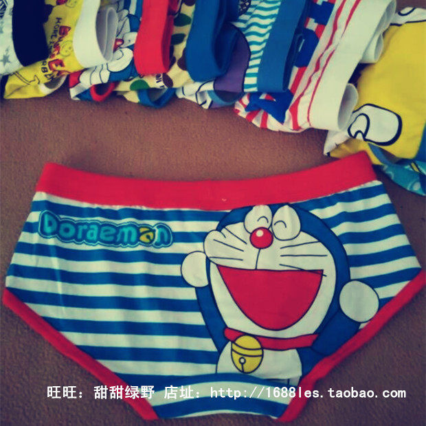 Slip jeunesse NK01 en coton - Ref 640842 Image 24