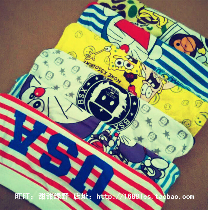 Slip jeunesse NK01 en coton - Ref 640842 Image 31